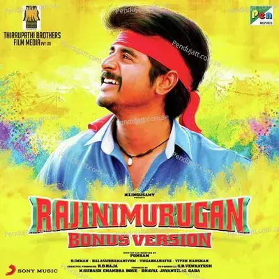 Maamadurai Seemayinna - Jeyamoorthi album cover 