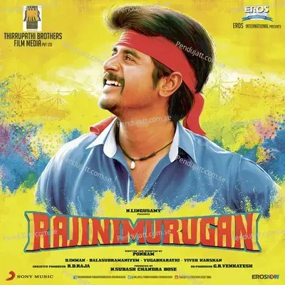 Jigiru Jigiru - D. Imman album cover 