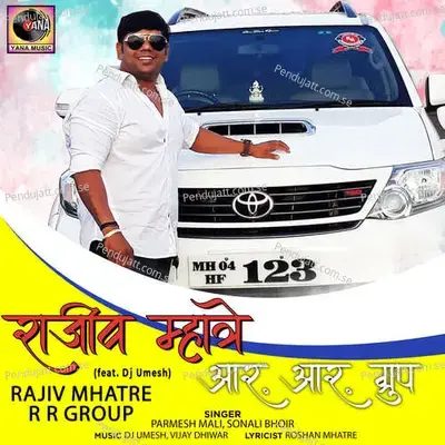 Rajiv Mhatre - R R Group - Parmesh Mali album cover 