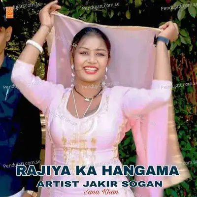 Rajiya Ka Hangama - Jakir Sogan album cover 