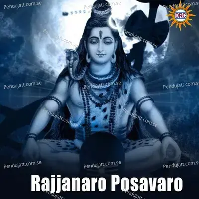Rajjanaro Posavaro mp3 song