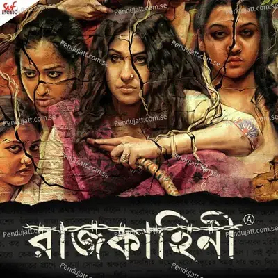 Shokhi Rongo Koto Bol - Lagnajita Chakraborty album cover 