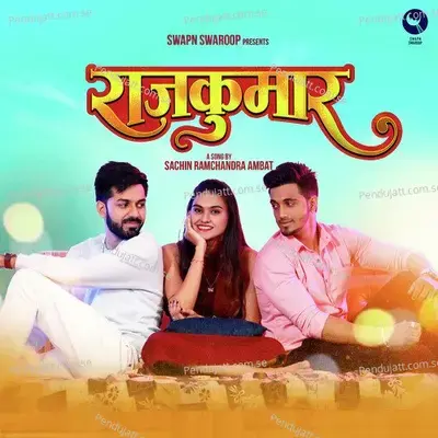 Rajkumar - Sonali Sonawane album cover 