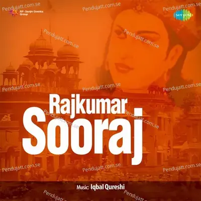 Umar Meri Baali - Suman Kalyanpur album cover 