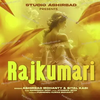 Rajkumari - Ashirbad Mohanty album cover 