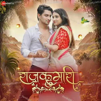 Rajkumari - Monika Verma album cover 