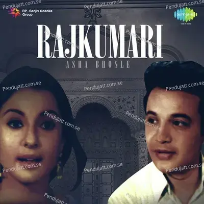 Gun Gun Gun Kunje Amar - Asha Bhosle album cover 