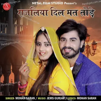 Rajliya Dil Mat Tode - Mohan Saran album cover 