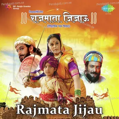 Ha Aala Shivaji Raja - Nandesh Umap album cover 