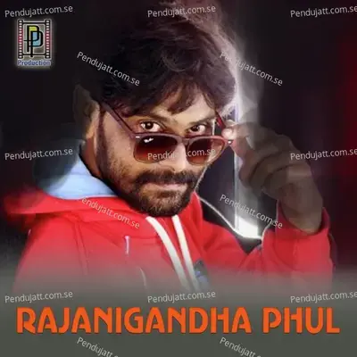 Rajni Gandha Phul - Umakant Barik album cover 