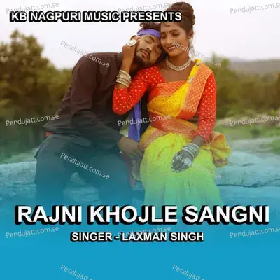 Rajni Khojle Sangni - Laxman Singh album cover 