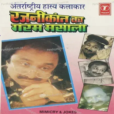 Adalat  Do Anaar  Doctor Doctor  Bank Mein Daaku      rog Mujhe Bhi Lagega  Madrasi Ka Chalan  Jamadar Ji - Bhushan Dua album cover 