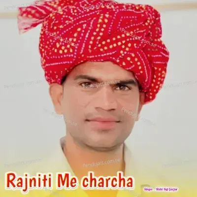 Rajniti Me Charcha - Rishi Raj Gurjar album cover 