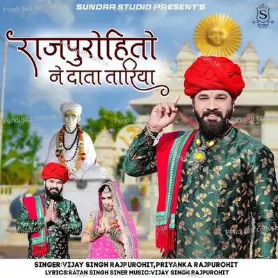 Rajpurohito Ne Data Tariya - Vijay Singh Rajpurohit album cover 