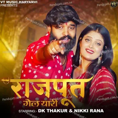 Rajput Gael Yaari - Dk Thakur album cover 