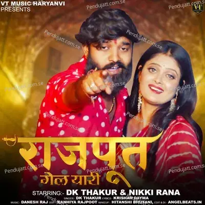 Rajput Gael Yaari mp3 song