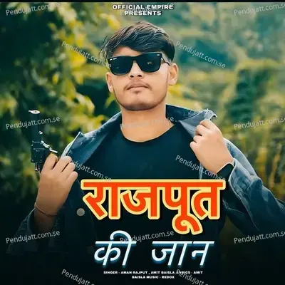 Rajput Ki Jaan - Aman Rajput album cover 