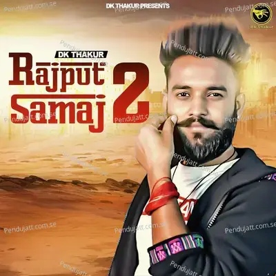 Rajput Samaj 2 - Dk Thakur album cover 