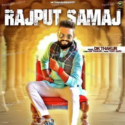 Rajput Samaj - Dk Thakur album cover 