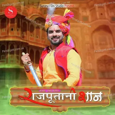 Rajputani Shaan - Chhotu Banna album cover 