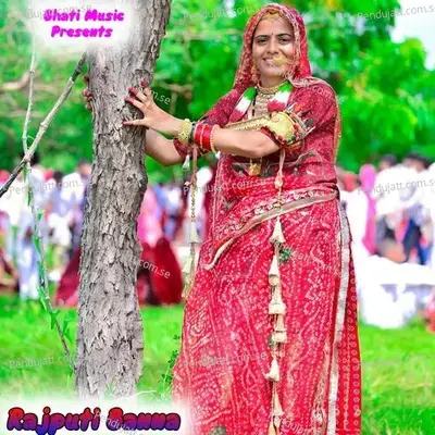 Rajputi Banna - Hakam Khan album cover 