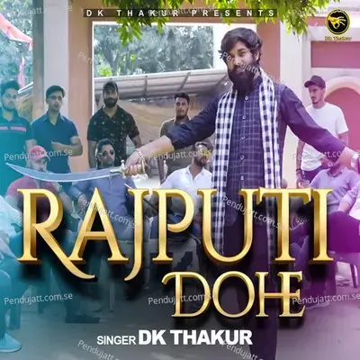 Rajputi Dohe - Dk Thakur album cover 