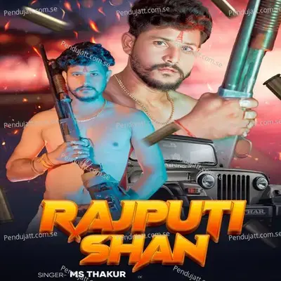 Rajputi Shan - Ms Thakur album cover 