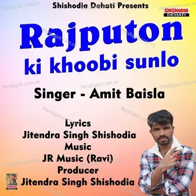 Rajputon Ki Khoobi Sunlo - Amit Baisla album cover 