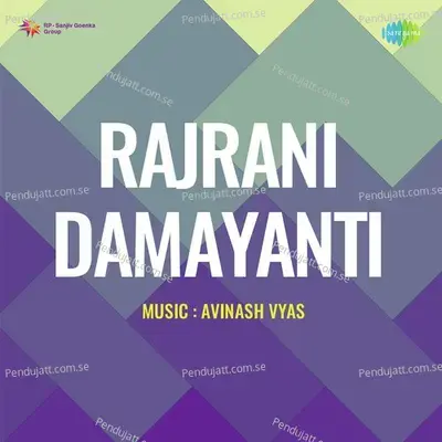 Rajrani Damayanti - Avinash Vyas cover album