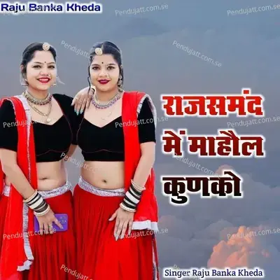 Rajsamand Me Mahol Kunko - Raju Banka Kheda album cover 