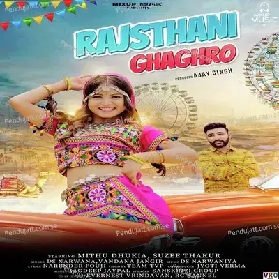 Rajsthani Ghaghro - DS Narwana album cover 