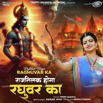 Rajtilak Hoga Raghuvar Ka - Tripti Shakya album cover 