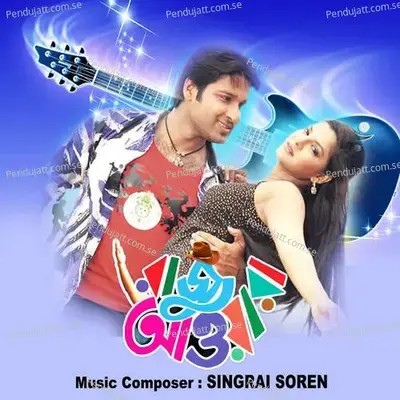 Jibone Swapno Holo Sotti - Avik album cover 