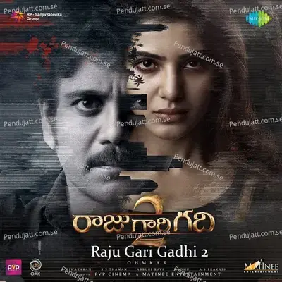 Raju Gari Gadhi 2 - Thaman S cover album