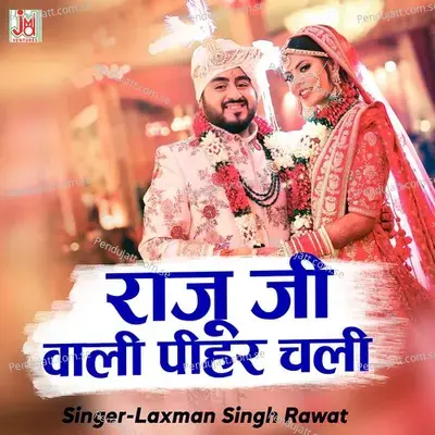 Raju Ji Wali Pihar Chali - Laxman Singh Rawat album cover 