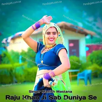 Raju Khan Ji Sab Duniya Se - Manish Mastana album cover 