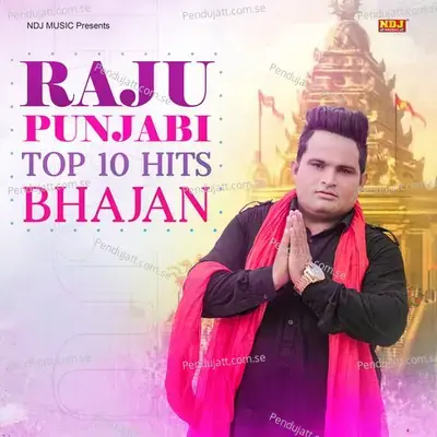 Bhole Khyal Rakhiye - Raju Punjabi album cover 