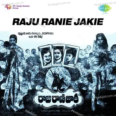 Raju Rani Jackie - Rajan-Nagendra cover album