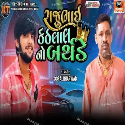 Rajubhai Kathlal No Birthday - Gopal Bharwad album cover 