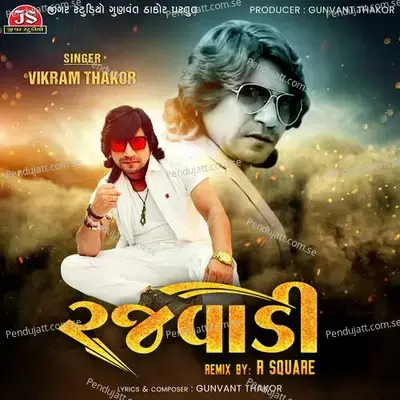 Rajvadi - Vikram Thakor album cover 