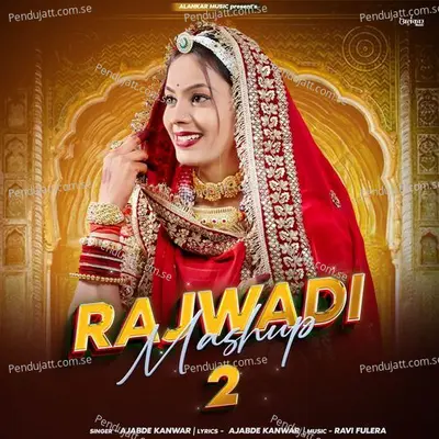 Rajwadi Mashup 2 - Ajabde Kanwar album cover 