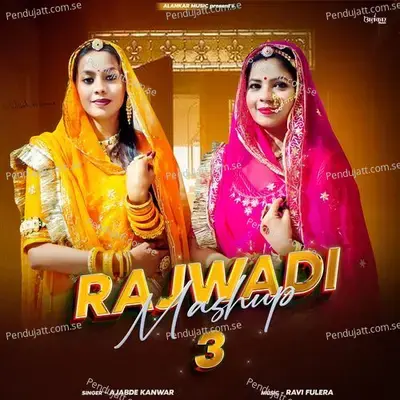 Rajwadi Mashup 3 - Ajabde Kanwar album cover 