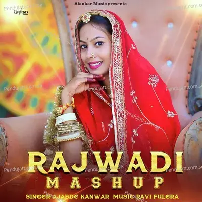 Rajwadi Mashup - Ajabde Kanwar album cover 