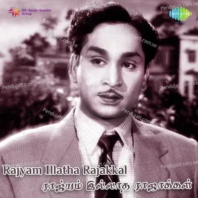 Nalla Sonna - S.P. Balasubrahmanyam album cover 