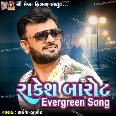 Rakesh Barot Evergreen Song - Rakesh Barot album cover 