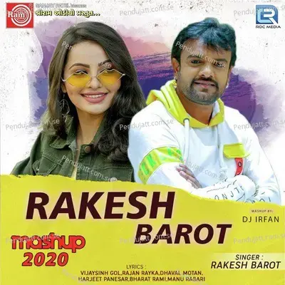 Rakesh Barot Mashup 2020 - Rakesh Barot album cover 