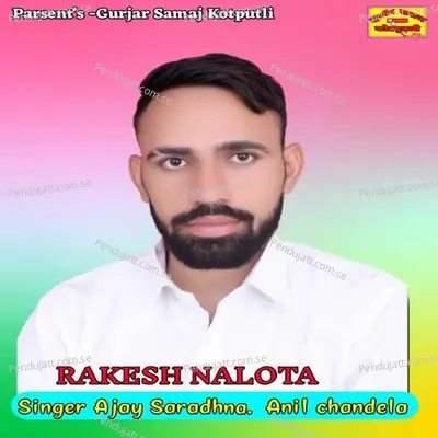 Rakesh Nalota - Ajay Saradhna album cover 