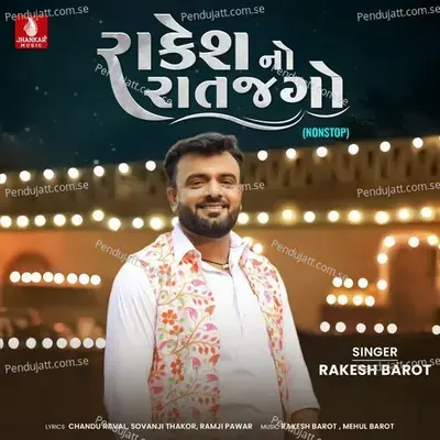 Rakesh No Raatjago Nonstop - Rakesh Barot album cover 