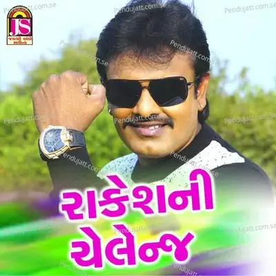 Rakeshni Challange - Rakesh Barot album cover 