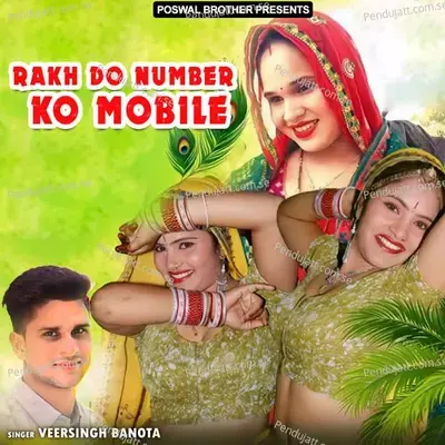 Rakh Do Number Ko Mobile - Veersingh Banota cover album